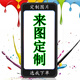 卜居 中興Axon 40 Ultra手機(jī)殼ZTE保護(hù)套A2023P定制硅膠軟殼全包邊防摔磨砂防滑散熱 來圖定制