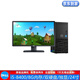 戴爾DELL 790/990MT系列 二手臺式機電腦 i3/i5/i7 雙核四核 液晶 辦公家用整機 配置11】i5-8400/8G/獨顯/24/9成新