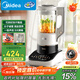 美的（Midea）安睡Max低音降噪破壁機 古法濃漿家用豆漿機 1.75L大容量全自動(dòng)加熱榨汁機 可拆洗S59【國家補貼】