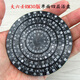 子木雅居臺灣大師壬盤(pán)指尖陀螺金屬起課排盤(pán)大六壬活盤(pán)四層轉動(dòng)奇門(mén)遁甲 大六壬R30版黑色
