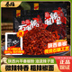 秦綠 陜西石碾辣椒面興平特產(chǎn)秦椒微香辣油潑辣椒粉涼皮紅油燒烤調料 石碾辣面240g*1袋