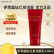 伊思方旗艦晶鉆紅參蝸牛潔面乳套盒150ml 清潔水潤不緊繃洗 紅參潔面乳150ml
