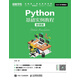 Python基礎實(shí)例教程 微課版 微課版Python基礎 案例簡(jiǎn)單豐富 講解鞭辟入里