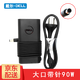 戴爾（DELL） 靈越14R 15R 5537 N4110 5437筆記本電源適配器原裝電腦充電器線 19.5V 4.62A 90W 大口外徑7.4MM 靈越Inspiron 15R 5537 543
