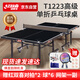 紅雙喜（DHS）乒乓球桌 T1223 室內黑乒乓球臺訓練比賽用乒乓球案子