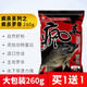 釣魚王 瘋殺魚餌四季釣魚餌料鯽魚餌釣魚配方餌料 瘋殺羅非260g