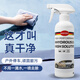 serfeey無水洗車液水蠟汽車外車漆鳥屎蟲膠去污漬免擦拭免水清潔清洗劑