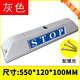 CAS/創(chuàng)安順壓鑄鋁停車位擋車器地?fù)跗囕喍ㄎ黄鞯管囅尬黄麂X合金停車阻車器 灰色壓鑄鋁擋車器一個 550*120*100mm