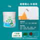 三棵樹(shù)漆（SKSHU）修補膏 墻面翻新免漆膩子膏補墻膏家用白墻去污遮蓋裂縫修補神器 1kg墻面補墻膏（新包裝）