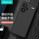 耐爾金 小米紅米Note13Pro+手機殼 磨砂防滑全包防摔保護套鏡頭加高輕薄簡(jiǎn)約硬殼軟邊保護殼 磨砂Pro黑色普通版