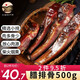 鄂峰 后腿臘肉 四川湖南口味 禮盒煙熏臘肉五花肉香腸排骨咸肉臘味 500g 臘排骨（無龍骨）