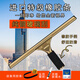 安格清潔純銅玻璃刮窗戶清潔刮水器家用刮玻璃神器保潔專用伸縮桿專業(yè)刮刀 35CM銅質(zhì)玻璃刮（不含桿）