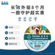 索來(lái)多德國進(jìn)口犬驅蟲(chóng)項圈驅蟲(chóng)藥狗狗體外除蟲(chóng)跳蚤虱蜱蟲(chóng)預防叮咬 ≤8kg 中小型犬用【效期為27年3月】