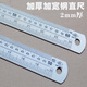 加厚長(cháng)鐵尺子30/60cm1/2米鋼板尺特厚鋼尺高精度鋼直尺 15cm長(cháng) 0.65mm厚（薄款） 15mm寬 五把價(jià)格，一共發(fā)五把