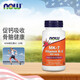 諾奧NowFoods維生素K2 超級維生素DK 助力鈣吸收 心血管支持 美國原裝 維生素K2 100mcg120粒