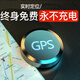 居道GPS定位器車(chē)載防盜訂位車(chē)輛追跟衛星定儀器汽車(chē)追蹤神器jm8 【升級雙麥】待機40年+4G定位