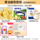 焙芝友黃油曲奇餅干材料套餐蔓越莓烘焙diy手工自制作低筋面粉做餅干 diy黃油曲奇餅干套裝 1g
