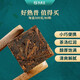 海鑫堂 茶葉 普洱茶熟茶 口糧茶普洱熟茶磚茶沱茶熟普 小金磚熟茶500g