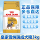 皇家狗糧SNZ25迷你雪納瑞成犬狗糧全價(jià)糧3kg小型犬成犬 亮澤被毛 【10月以上】SNZ25雪納瑞成犬3KG