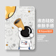 夢想可嘉 適用ipad air2保護(hù)套 ipad air保護(hù)殼9.7英寸全包蘋果平板電腦硅膠防摔軟套 ipad air2/air【白色】仰望星空