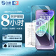 0度 適用蘋(píng)果iphone14ProMax鋼化膜康寧玻璃手機(jī)膜醫(yī)用護(hù)眼防藍(lán)光防射線膜防眩光抗指紋磨砂貼膜 高清高透-康寧玻璃 iPhone14ProMax-6.7英寸