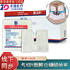 振德醫(yī)用開口紗布?jí)K紗布片V型剪口縫紉紗布?xì)夤芮虚_使用一次性無菌氣切紗布?jí)K50袋100片 振德氣切紗布50袋（100片）