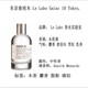 LE LABOLE LABOle labo33檀香13別樣29紅茶31玫瑰22號佛手柑 東京愈瘡木Gaiac 10 100ml