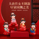 赟婭萌寵不倒翁桌面擺件辦公室工位可愛(ài)裝飾品節(jié)日生日送女生朋友禮物 仕女4件套[霓裳+翩翩+牧笛+怡然]