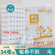 琴風(fēng)衛(wèi)生紙家用紙巾實惠裝廁所家庭裝手紙無芯卷紙4層加厚54卷超值裝 4層 40g*54卷 一提裝