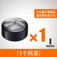 須眉（SMATE）須眉電動剃須刀片ST-R101 102 103 104 105刮胡刀頭網(wǎng)罩通用配件 1個(gè)網(wǎng)罩【黑色】