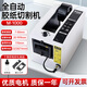 M-1000全自動(dòng)膠帶機膠紙機雙面膠布切割機高溫透明膠帶切割機 M-1000（標準款）