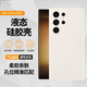 布諾林 三星s23Ultra液態(tài)硅膠手機(jī)殼S23/23+保護(hù)套鏡頭全包防摔男女軟殼保護(hù)殼外殼FE 三星S23ultra悠柔白【鏡頭微凸款*真液態(tài)硅】