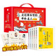 走近課本里的中外名人（全5冊(cè)）世界經(jīng)典傳奇人物勵(lì)志成長(zhǎng)故事書(shū) 青少年版小學(xué)三四五六年級(jí)課外閱讀