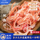 三關(guān)六碼頭魷魚(yú)絲解饞零食海鮮味特產(chǎn)干貨 即食炭烤干魷魚(yú)片手撕袋裝 【嘗鮮裝】100g*1袋