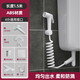 聯(lián)塑（LESSO）沖洗噴槍馬桶廁所高壓水槍衛(wèi)生間水箱清洗增壓噴頭沖洗器1.5米/m