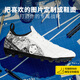 iDiD定制/iDraw袋鼠皮足球鞋男國風(fēng)碎釘tf球鞋ag長釘專業(yè)定制訓(xùn)練