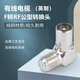 倍立方有線天線閉路線全銅英制F頭有線對接頭電視線連接延長接頭斷線對接器 F母轉(zhuǎn)TV公英制90度直角【1個(gè)】