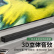 杰科（GIEC）小嘿霸HA-860 plus回音壁電視音響 家用客廳投影儀 3D環(huán)繞音箱 HDMI ARC連接 soundbar家庭影院 沉浸式音效HA-860plus