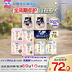 蘇菲裸感S貴族棉250+極上290+貴族棉420組合裝+安心褲L（48+24+4+2）
