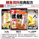 老鬼（OLDGHOST）老鬼魚餌料野釣套餐配方黑坑螺鯉2號3號1號#三合一天下鯽鯉釣湖庫 湖庫螺鯉：螺鯉2號+天下鯉+918香