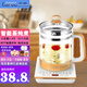 樂浦（Lopol） 電熱燒水壺家用全自動多功能加厚玻璃花茶煎藥壺養(yǎng)生壺煮茶器甜品燉盅 1.8L 白金升級版（精準溫控）