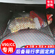 丹斯車(chē)尼 用于沃爾沃v90/v90cc行李網(wǎng)兜后備箱固定行李專(zhuān)用收納儲物用品 雙層平網(wǎng)兜