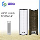 藍田山適配TCL空氣凈化器過濾網(wǎng)TKJ-F260A/TKJ-F260B/TKJ-F280A/TKJ-F280B/TKJ208F-W1/TKJ200F-A1濾芯 TKJ200F-A1