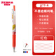 斑馬牌（ZEBRA） 日本JJ77中性筆熒光不洇染墨簽字筆學(xué)霸手賬筆學(xué)生考試用ins高顏值水筆 紅色0.5