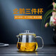 全度（Quandu） 茶壺玻璃泡茶壺 加厚耐熱玻璃泡茶器創(chuàng  )意煙灰色玻璃功夫茶具 吟閑杯500ML