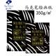 魯本斯（Paul Rubens）馬克筆專用紙 A3加厚350g圖畫美術(shù)用紙水性油性丙烯兼容涂色畫紙20張