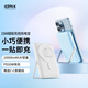 IDMIX磁吸無線充電寶Magsafe手機支架適用iPhone16Pro/15手表iWatch充電10000毫安快充3C認證移動電源 晨光白【升級款iWatch充電寶】