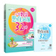 小學數(shù)學思維拓展32講（4年級）（升級版）（視頻講解版）