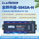ZLAN8串口服務(wù)器八路RS485/232/422多串口轉(zhuǎn)以太網(wǎng)TCPModbus網(wǎng)關(guān)MQTT/JSON模塊上海卓嵐ZLAN5843A-H ZLAN5843A-H ZLAN5843A-H（含485轉(zhuǎn)接