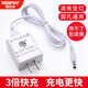 耀達威（YODOWE）  激光紅外線(xiàn)水平儀充電器圓頭通用綠光平水儀鋰電池沖電線(xiàn)配件 智能三倍快充充電器
